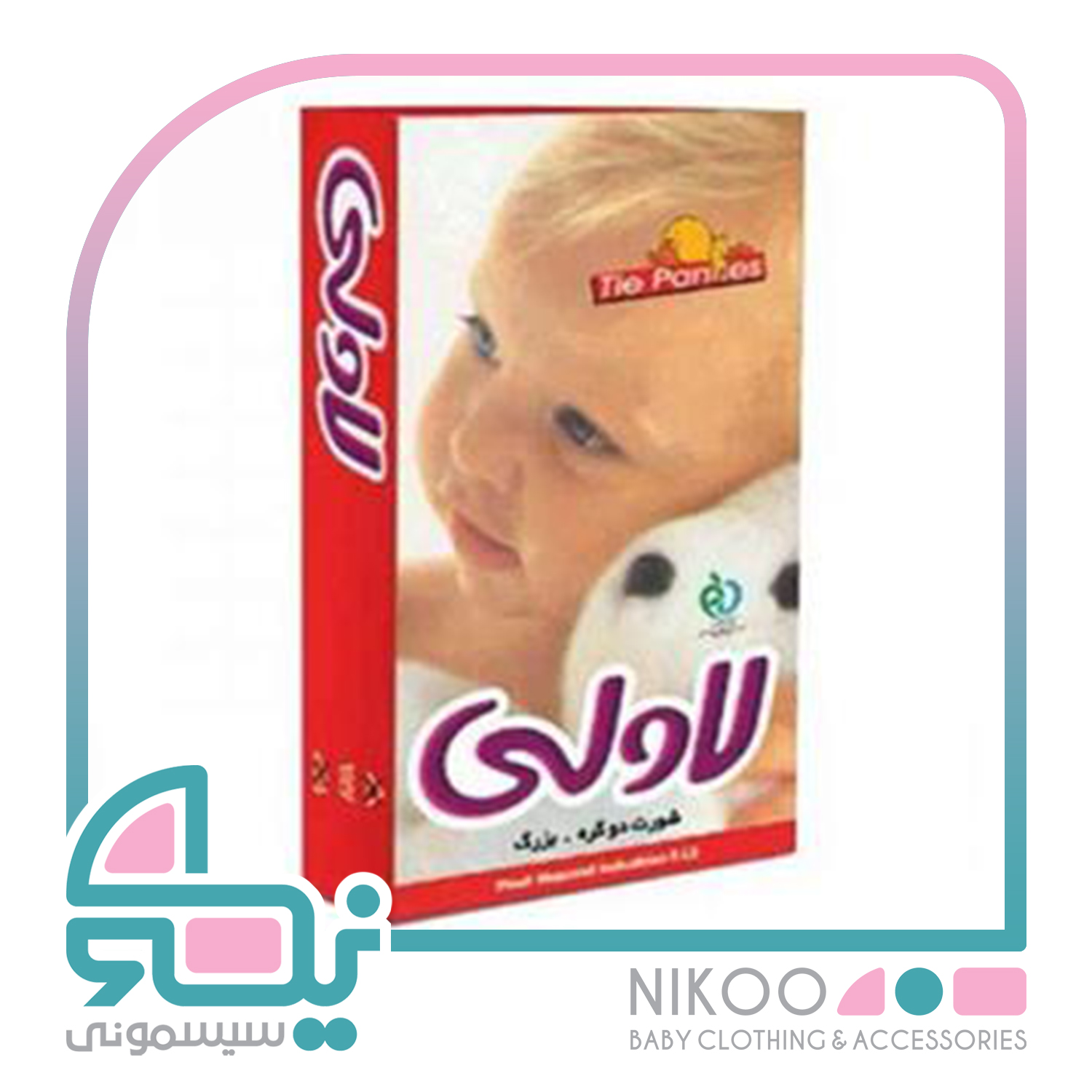  شورت دو گره لاولی سایز بزرگ